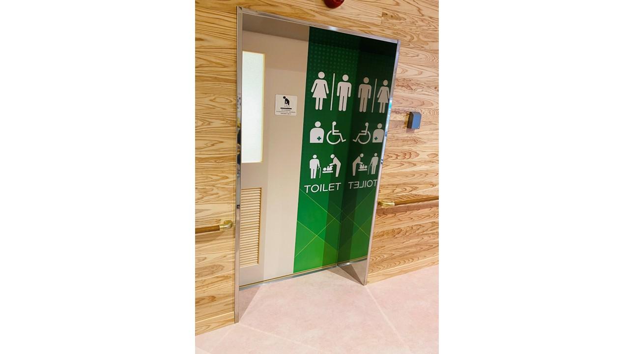 多目的トイレ入口-0