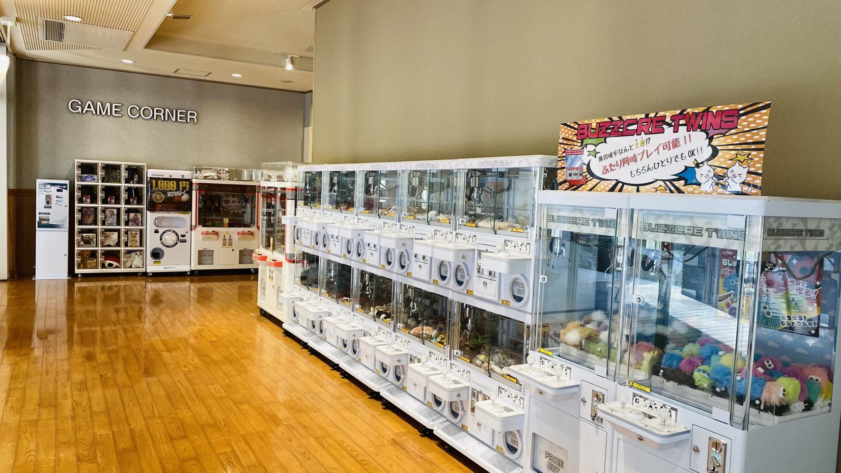 ゲームコーナー-2
