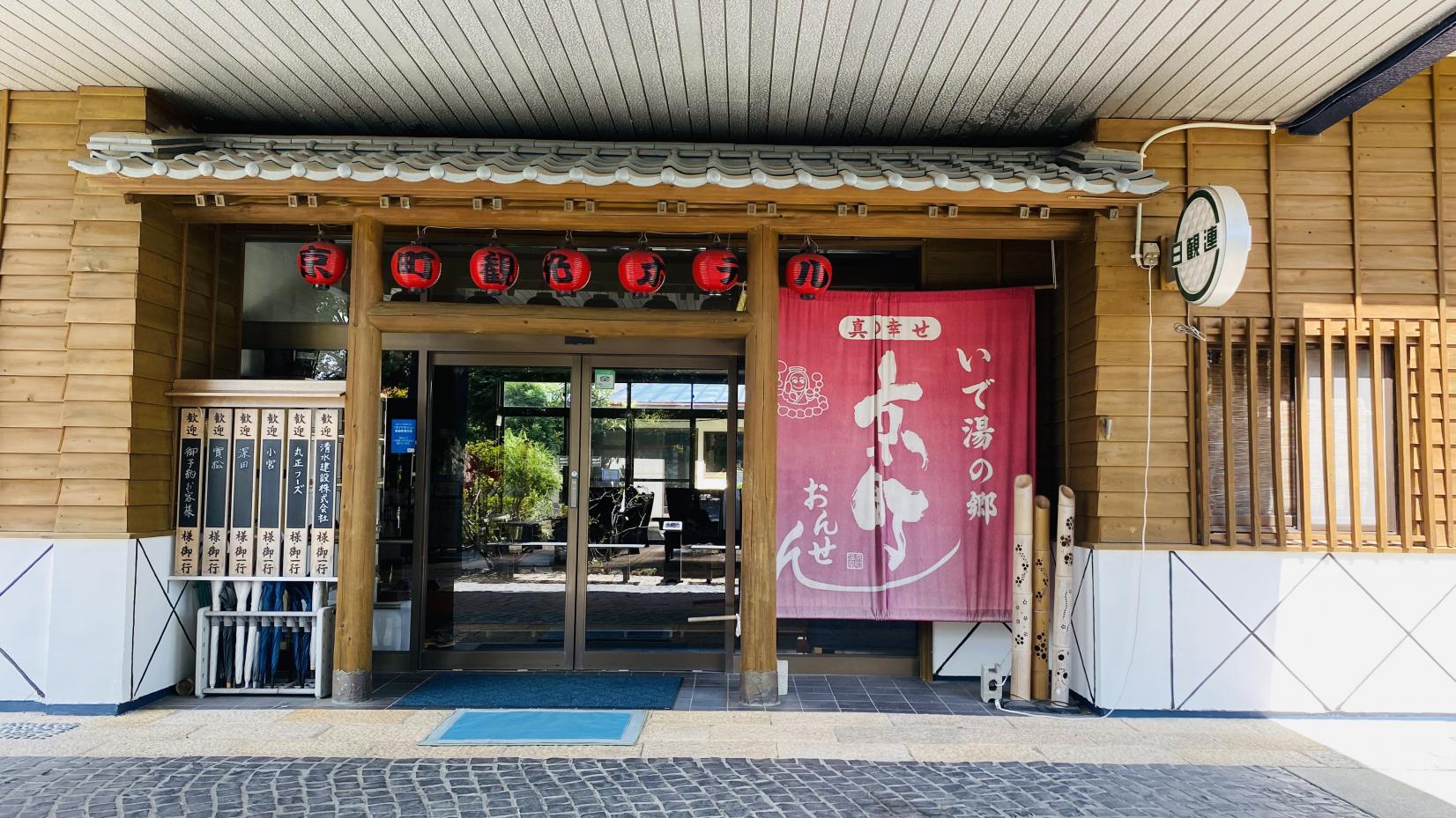 出入口-0