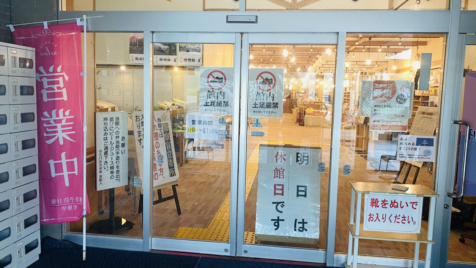 出入口-0