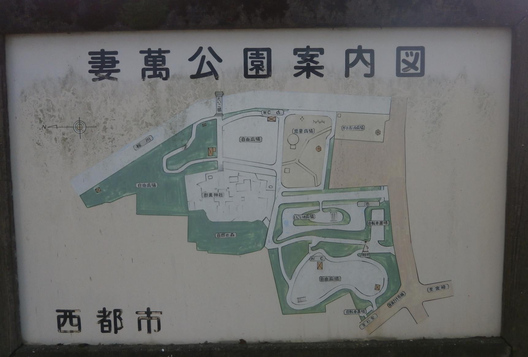 案内図-0