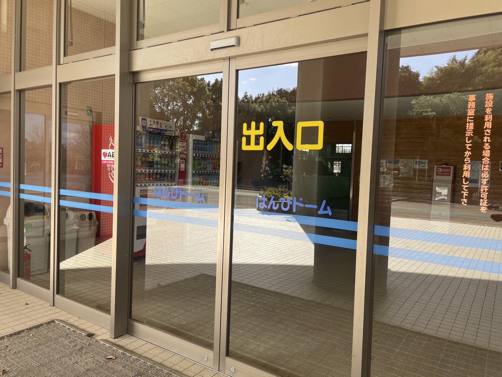 出入口-0