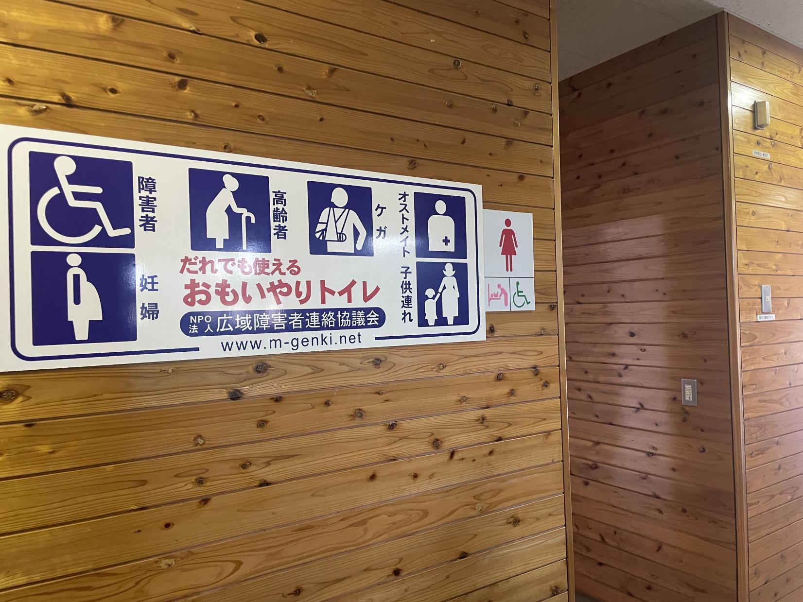 多目的トイレ外観-0