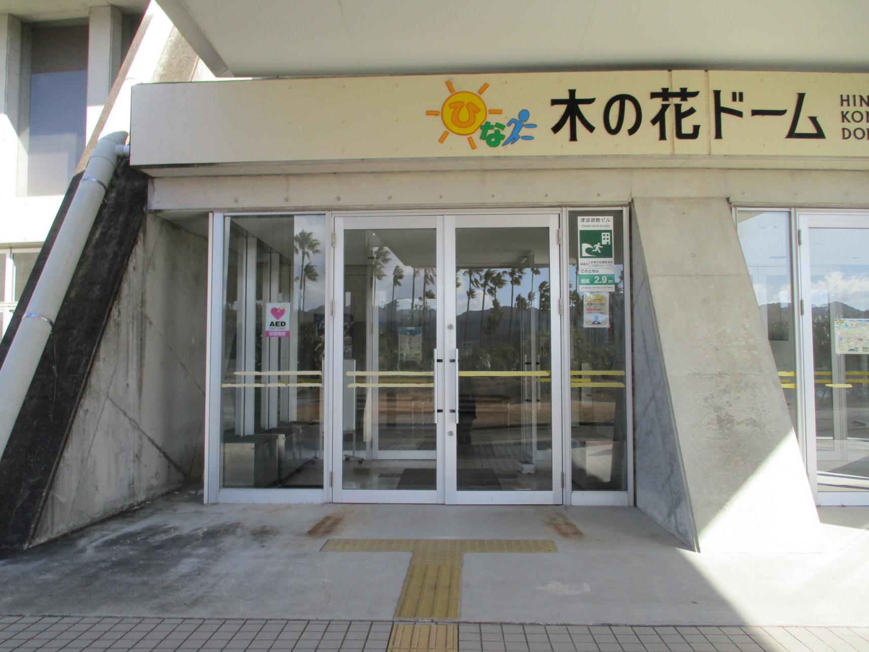 出入口-0