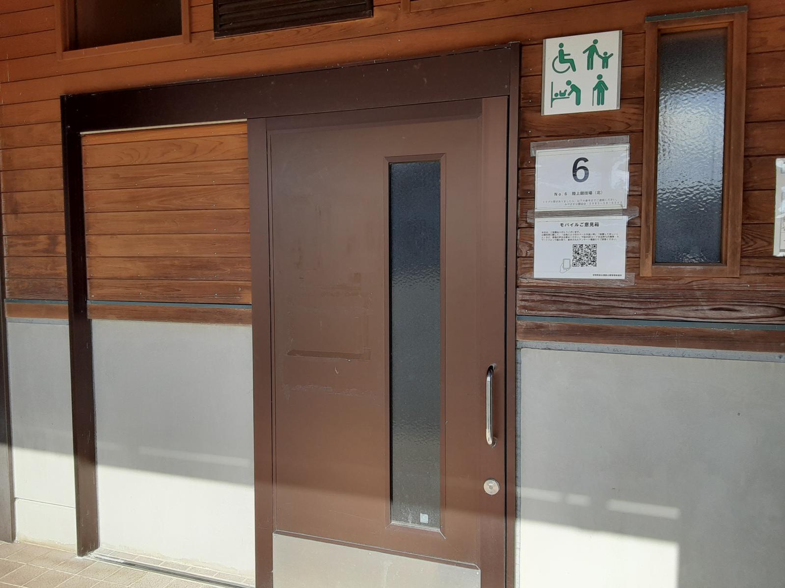 陸上競技場北側の多目的トイレ入口（toi2）-3