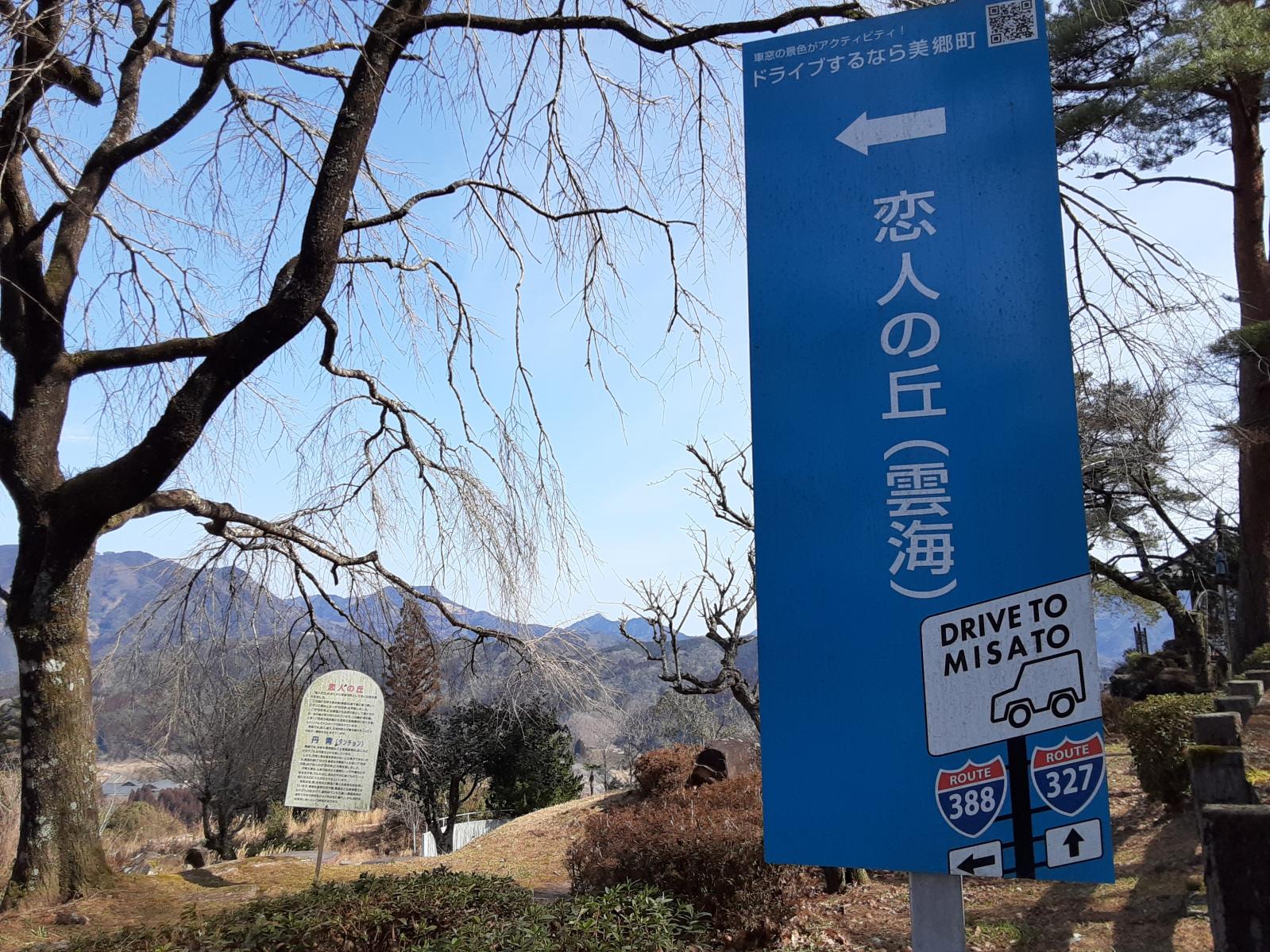 案内板-0