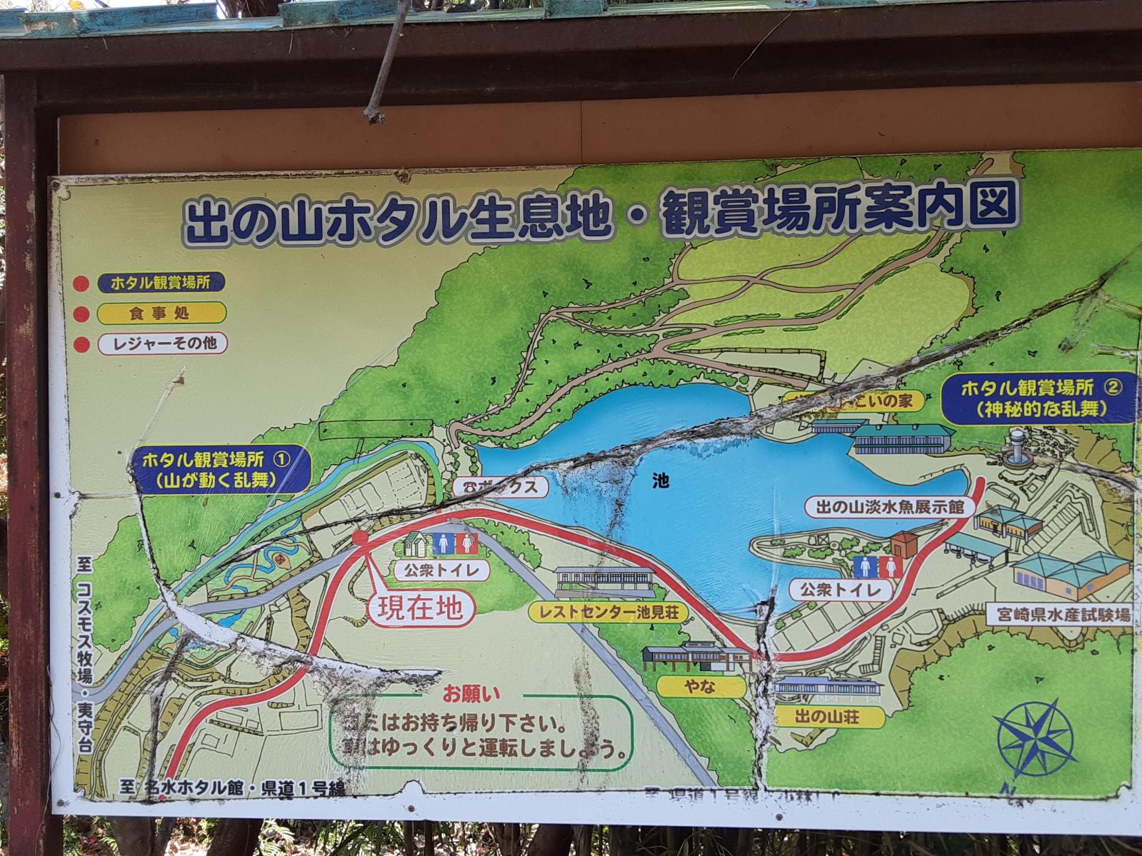 案内図-0