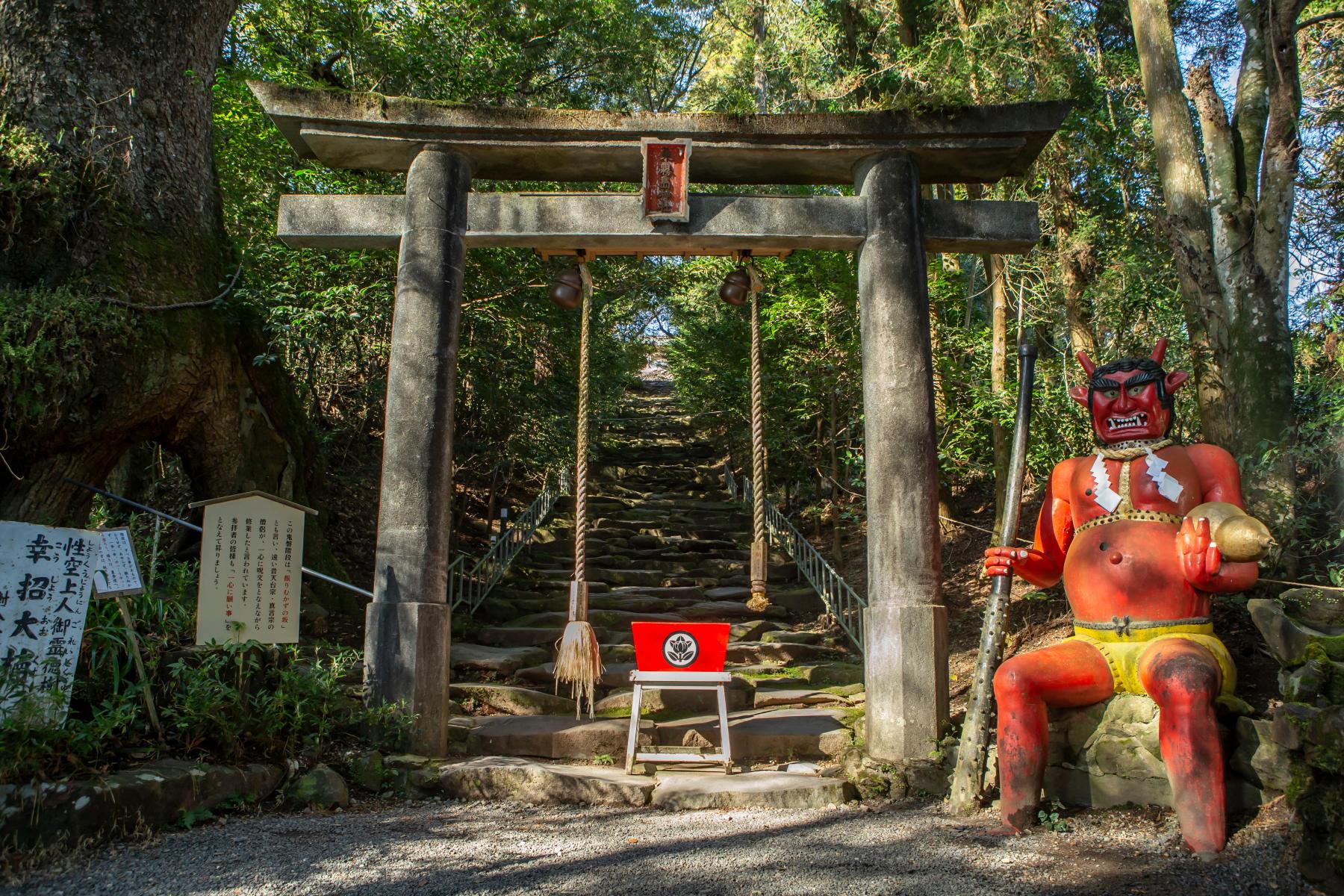  【1日目】東霧島（つまきりしま）神社 