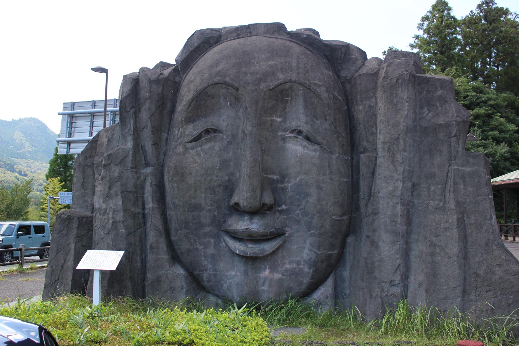 道の駅高千穂-2