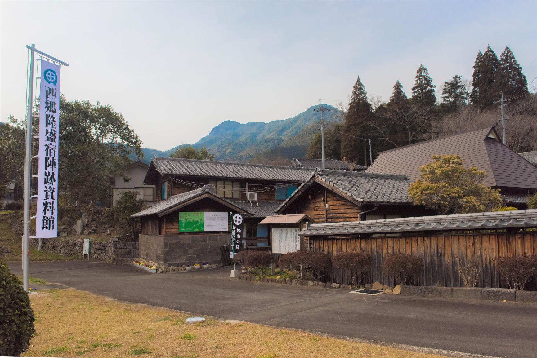 西郷隆盛宿陣跡資料館-0