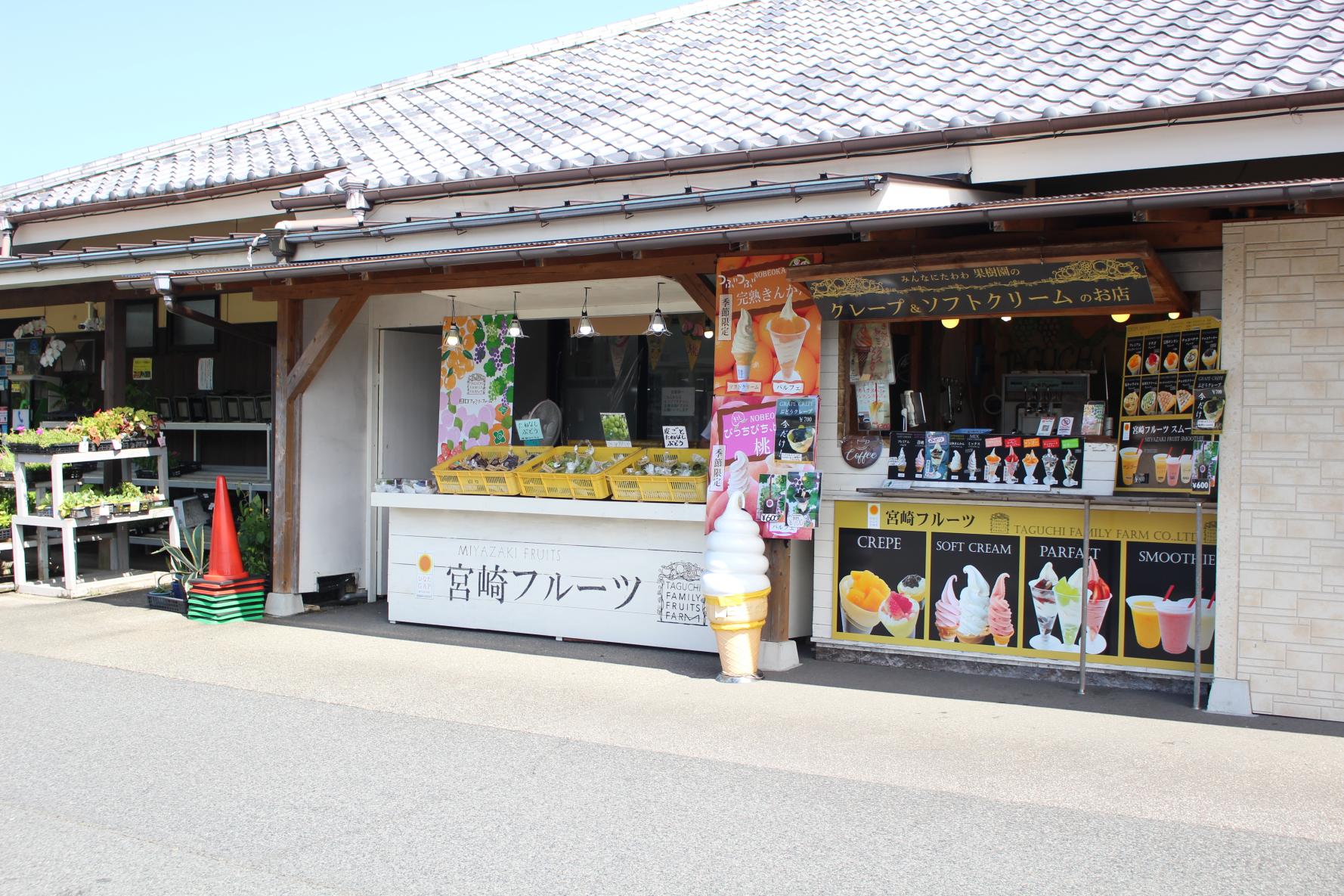 道の駅北方よっちみろや-1