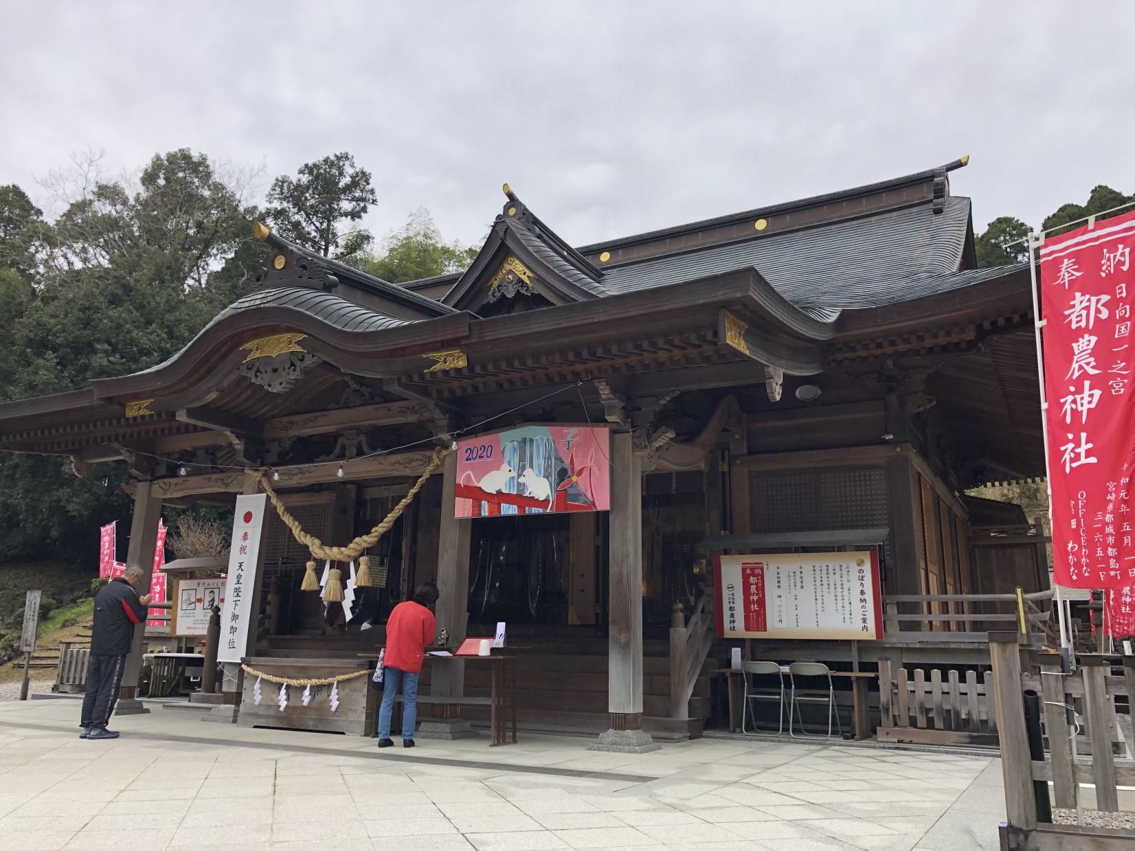 都農神社-3