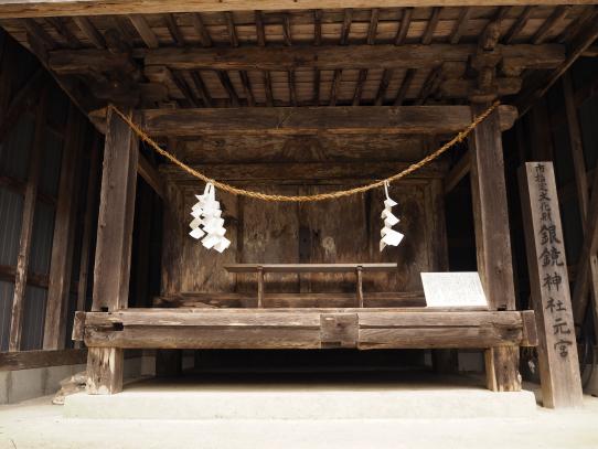 銀鏡神社-4