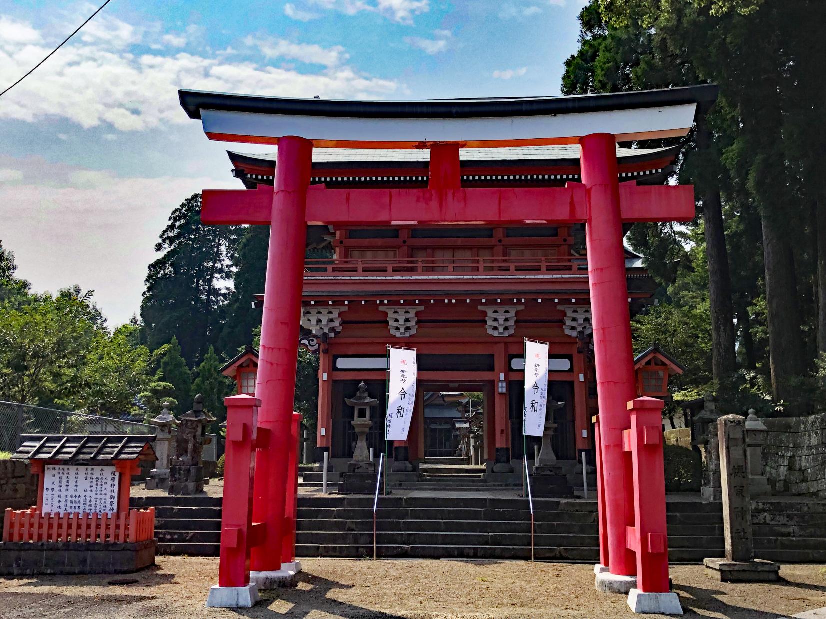  【1日目】榎原神社 