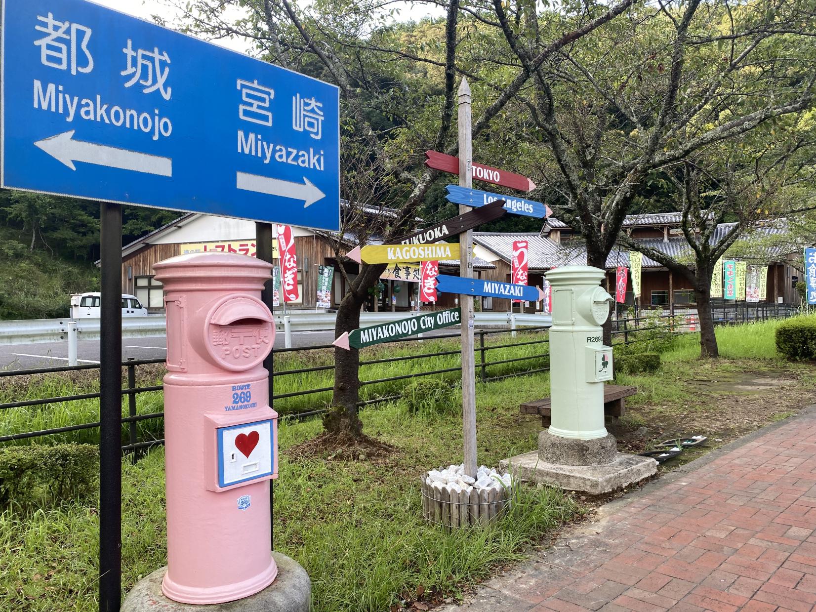 道の駅山之口-4