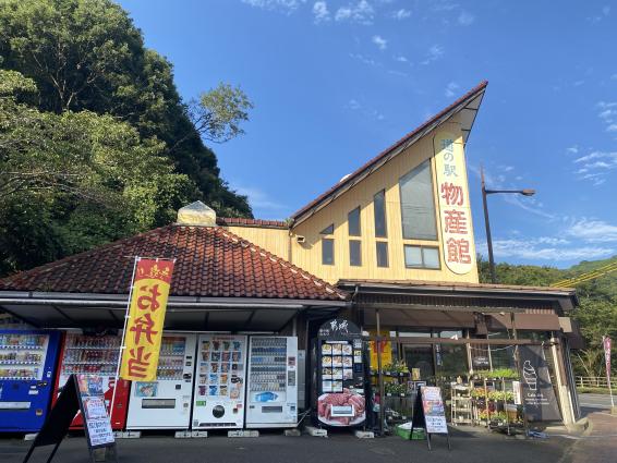 道の駅山之口-2