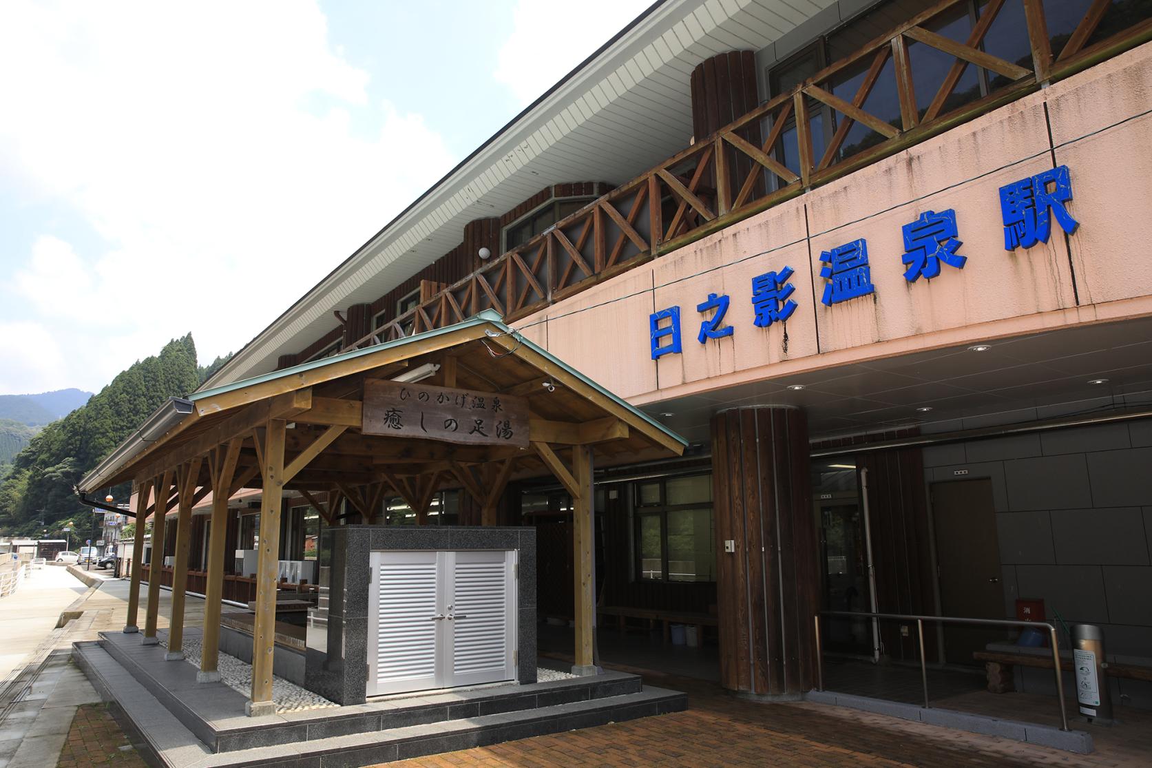 日之影温泉駅-0