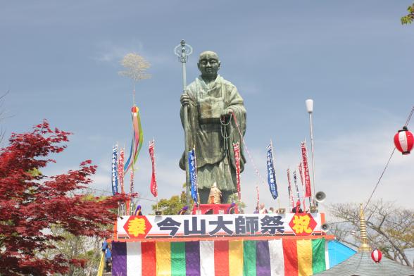 【終了】延岡大師祭-0