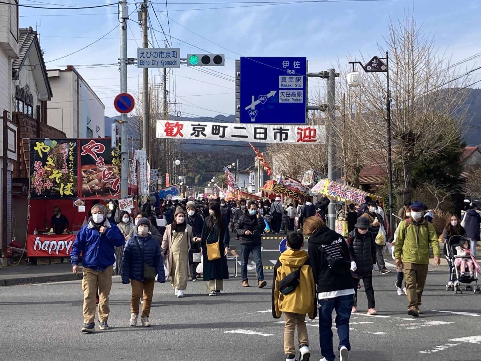 【終了】京町二日市-1