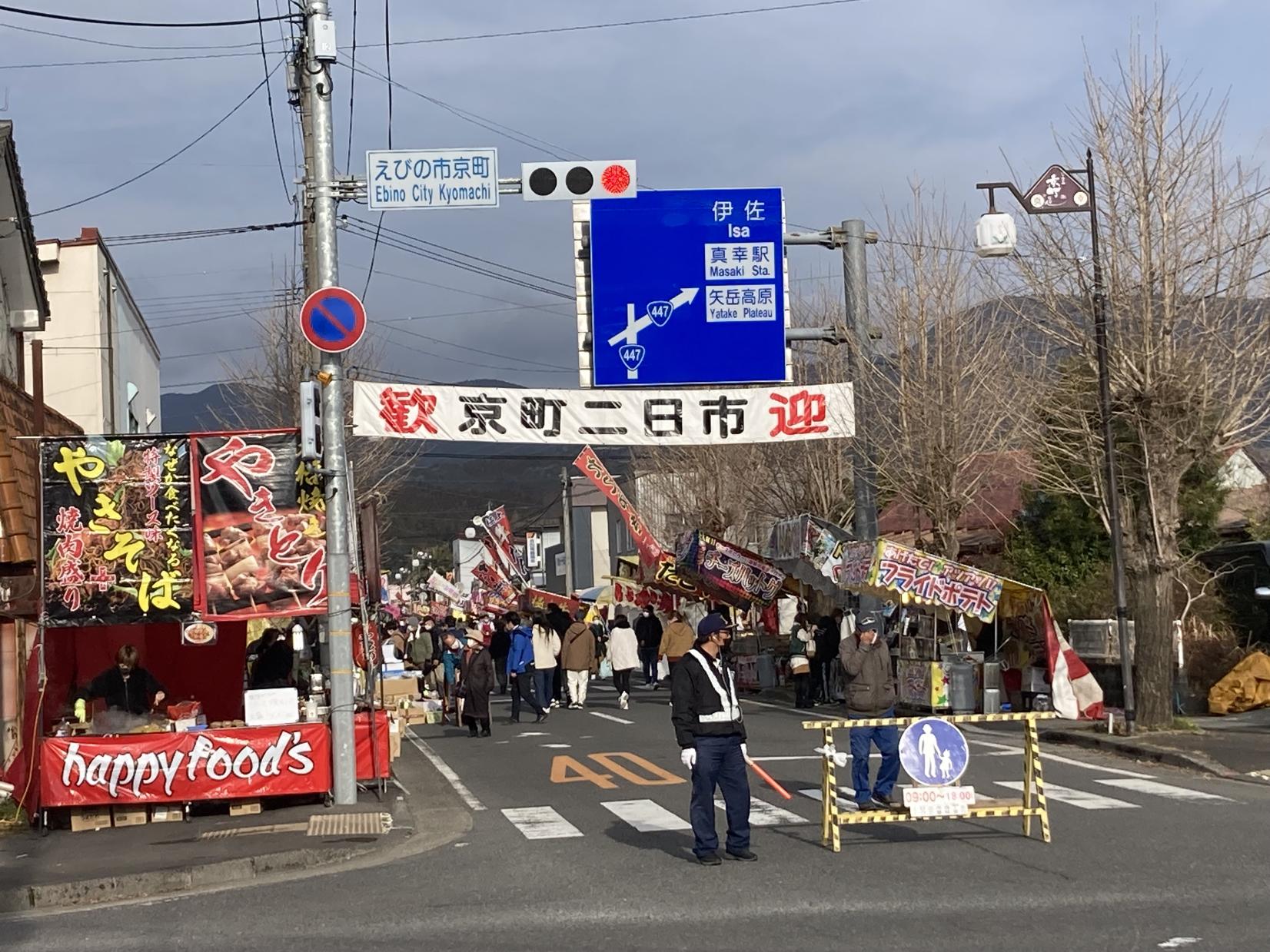 【終了】京町二日市-1