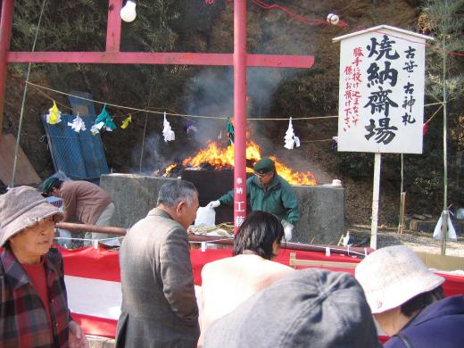 【終了】延岡十日えびす-2