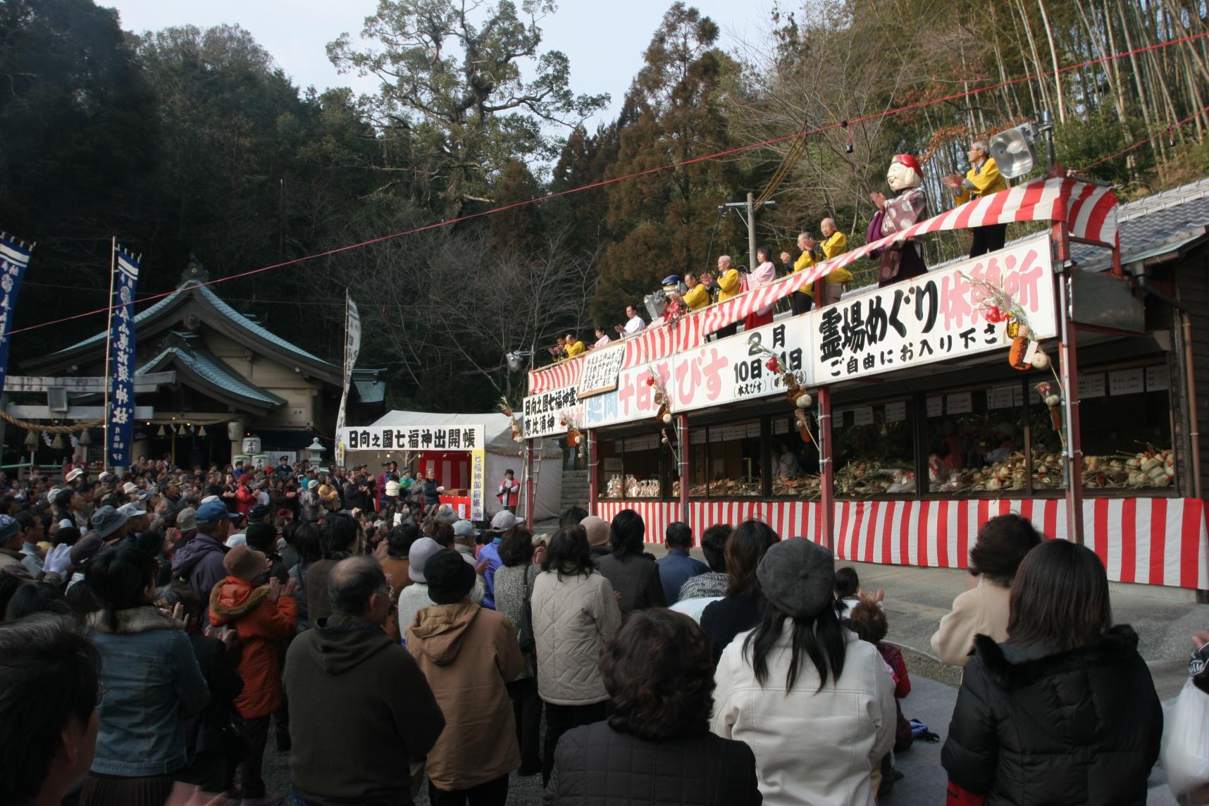 【終了】延岡十日えびす-1