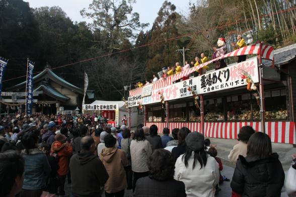 【終了】延岡十日えびす-0