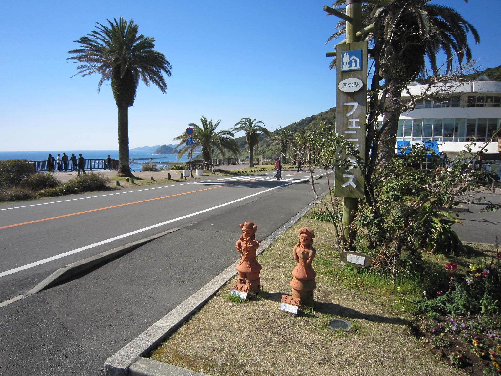 「道の駅」フェニックス-2