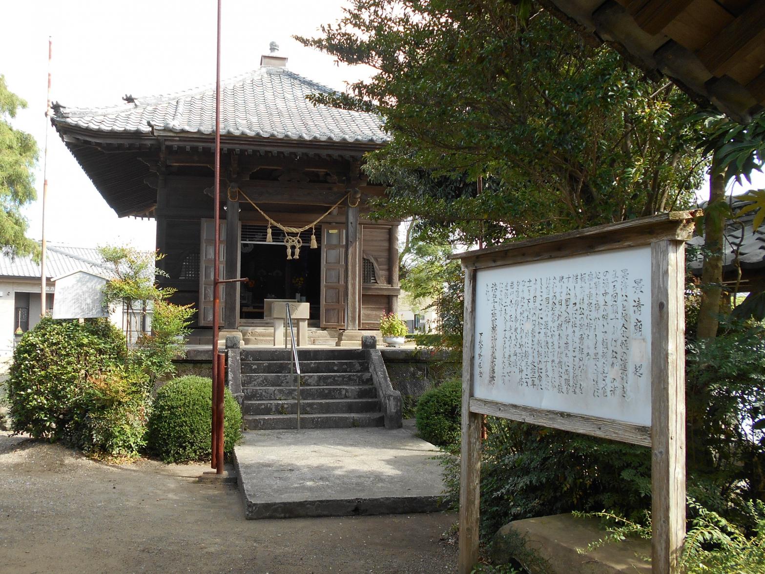 景清廟-1