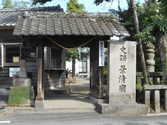 景清廟-0