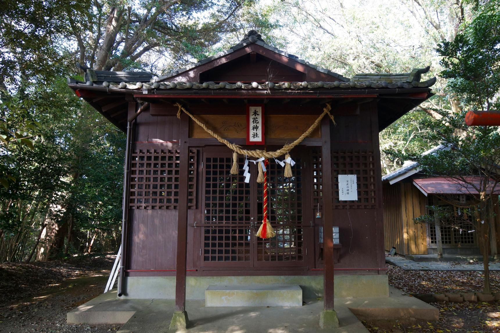 木花神社-1