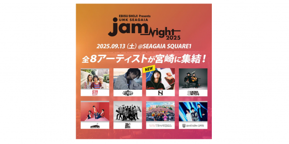 JamNight2025-0