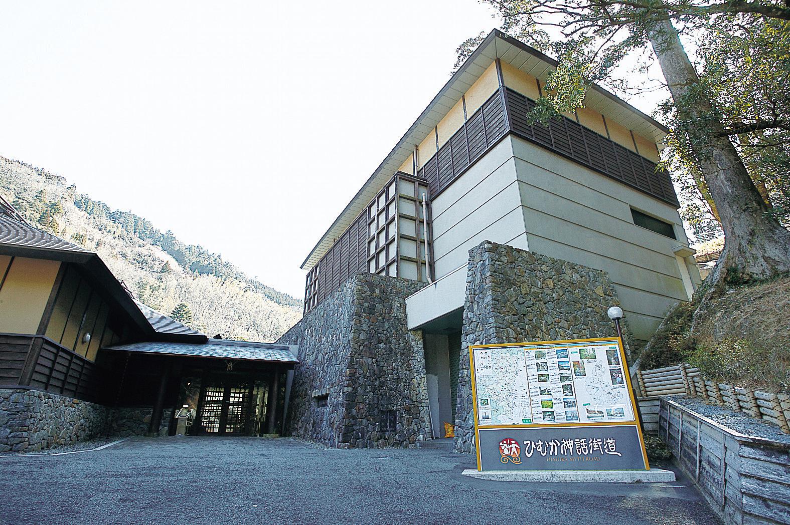 椎葉民俗芸能博物館【椎葉村】-1