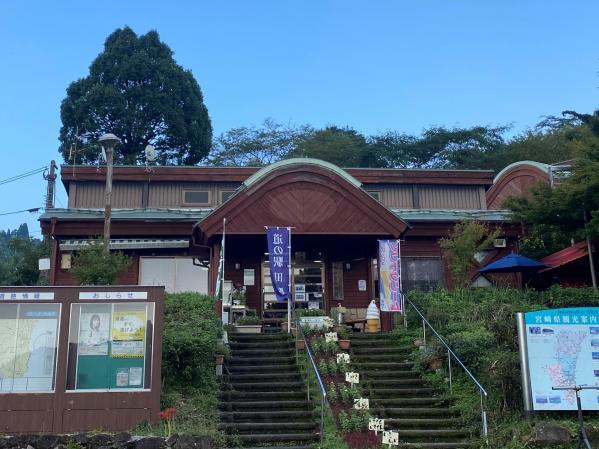 道の駅田野-0