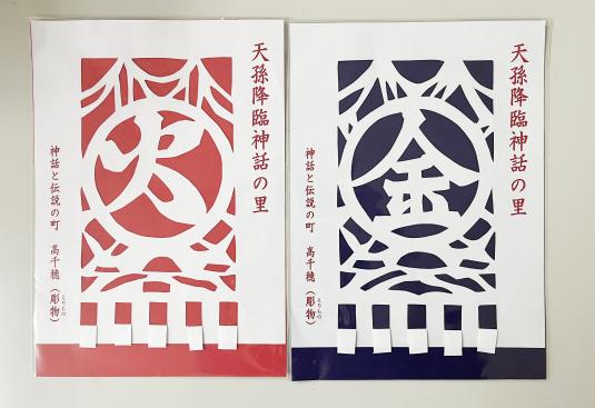 高千穂に伝わる伝統文化を体験！ 「彫り物(えりもの)体験」-1