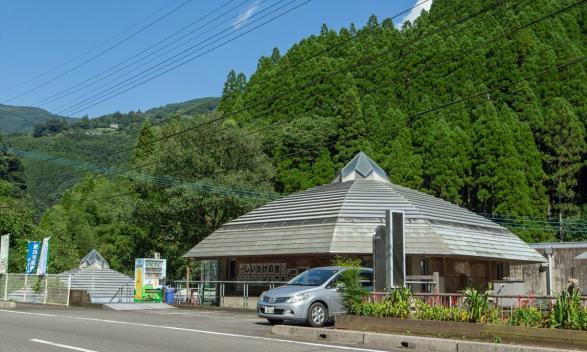 しいたけの館21・どんこ亭-0