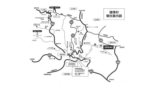 【終了】座頭神祭（諸塚村／吉野宮神社）-1