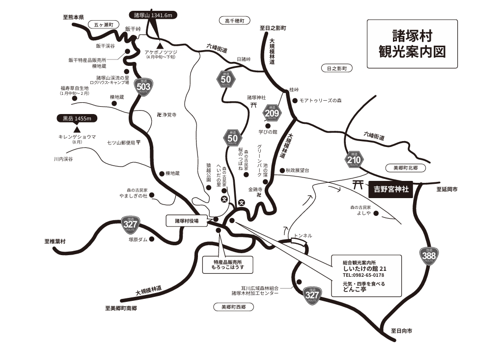 【2026】座頭神祭り-1