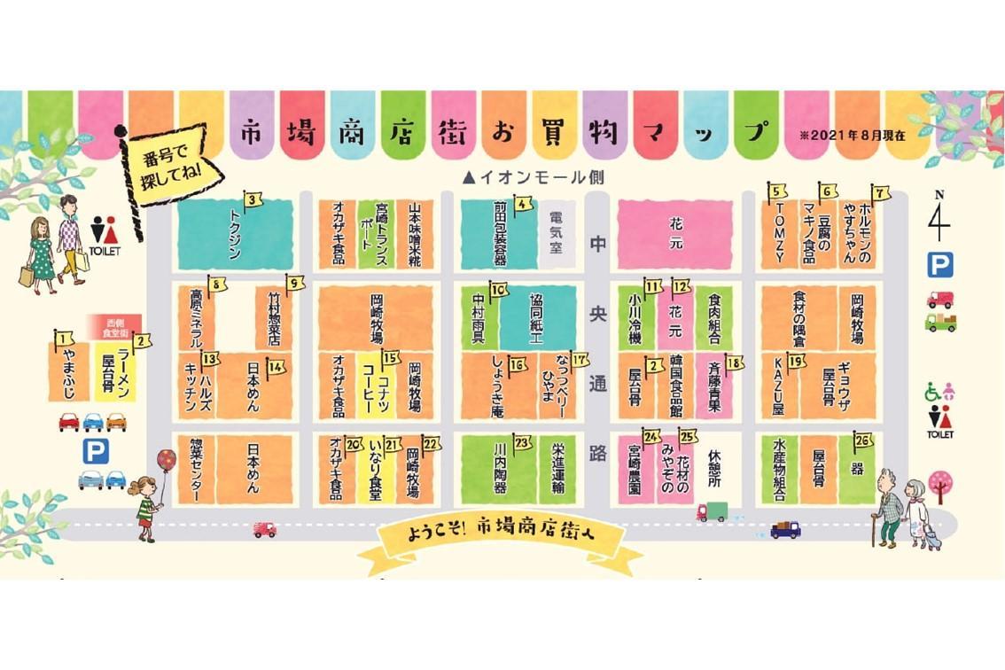 【毎月第1･3土曜日開催】宮崎市中央卸売市場　カンカン市-1