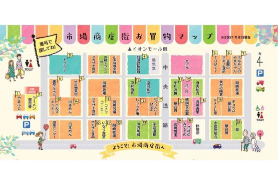 【毎月第1･3土曜日開催】宮崎市中央卸売市場　カンカン市-1