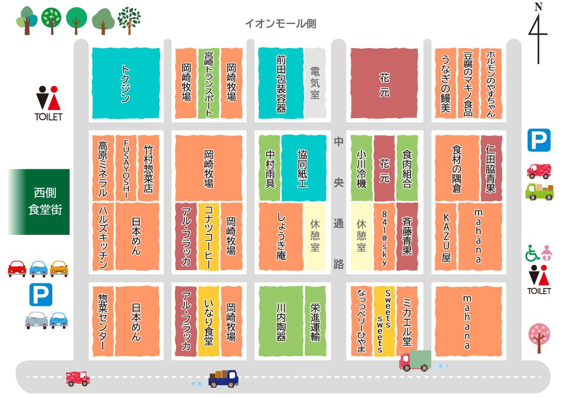 【毎週土曜】宮崎市中央卸売市場 カンカン市-1