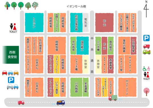 【毎週土曜】宮崎市中央卸売市場 カンカン市-1