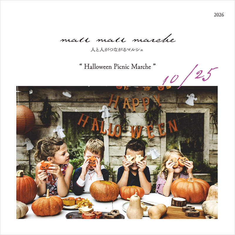mall mall marche Vol.43