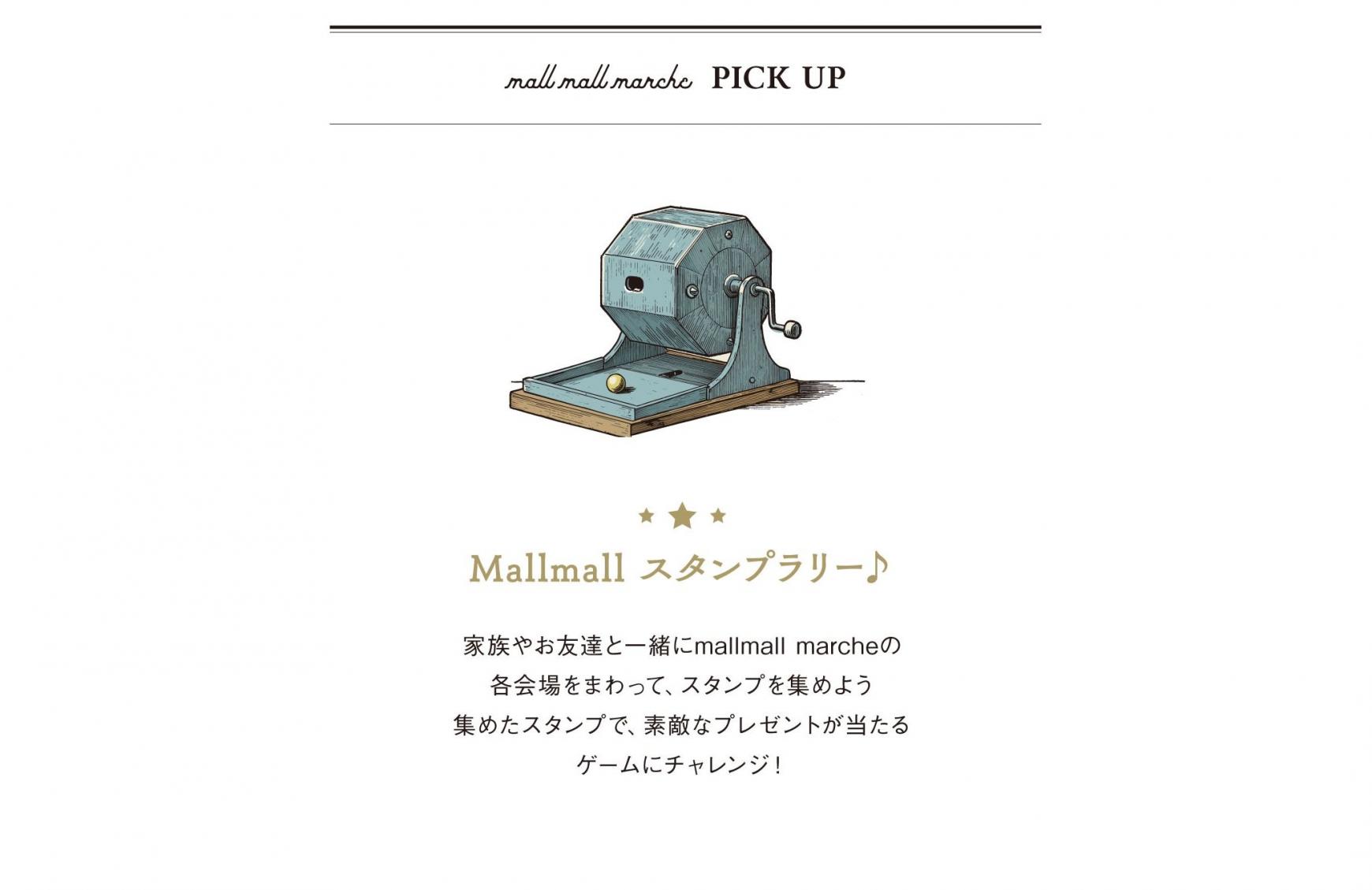 【終了】mall mall marche「春の宮崎アンティーク蚤の市と雑貨」-4