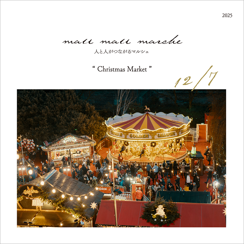 【2025】mall mall marche vol.40-1