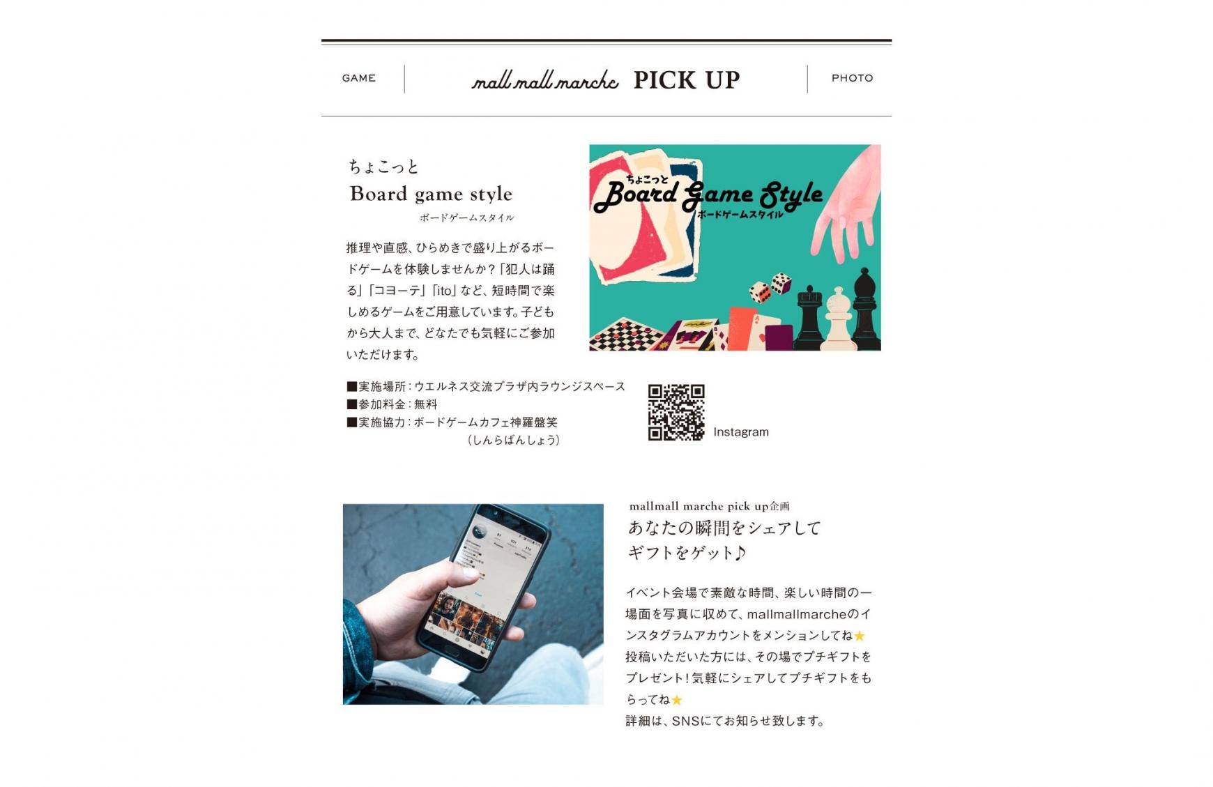 【終了】mall mall marche「春の宮崎アンティーク蚤の市と雑貨」-3