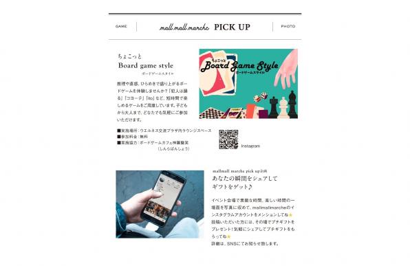 【終了】mall mall marche「春の宮崎アンティーク蚤の市と雑貨」-3