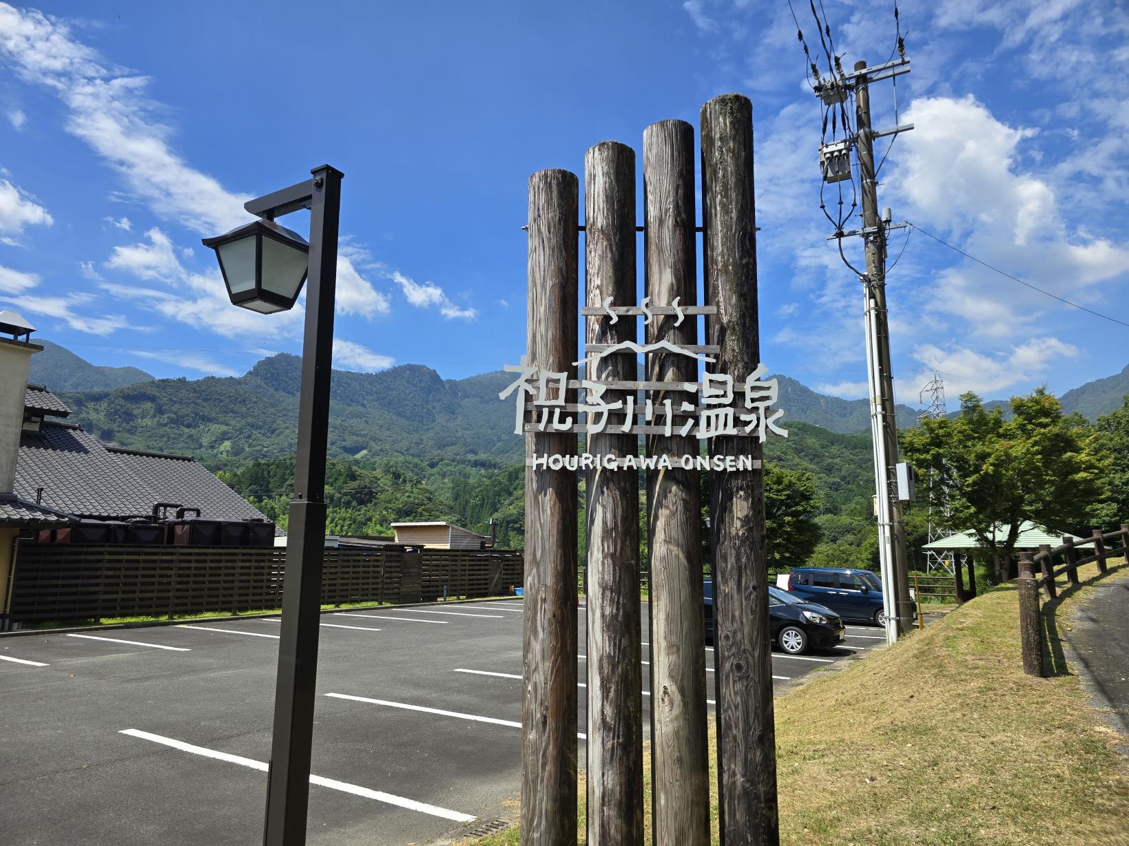 祝子川温泉-1