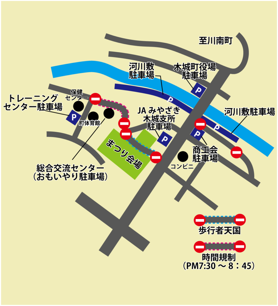 【2026】第42回木城ふるさとまつり-2