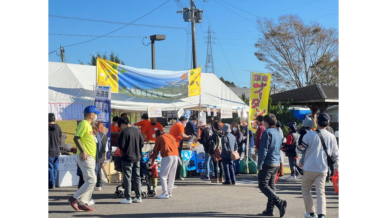【終了】JAみやざき尾鈴地区本部収穫祭　都農町産業まつり-1